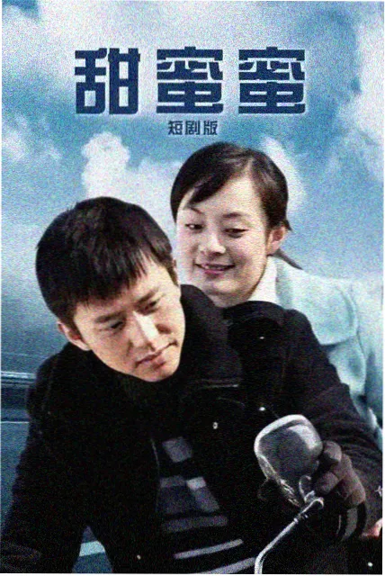 半城烟雨剧照