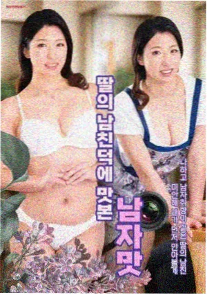 荒原信号剧照