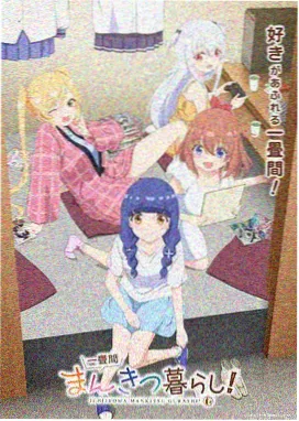 星轨列车剧照