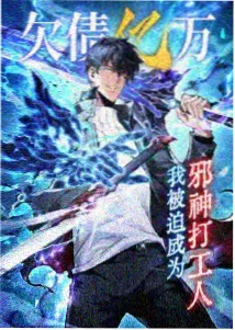 墨色少年剧照